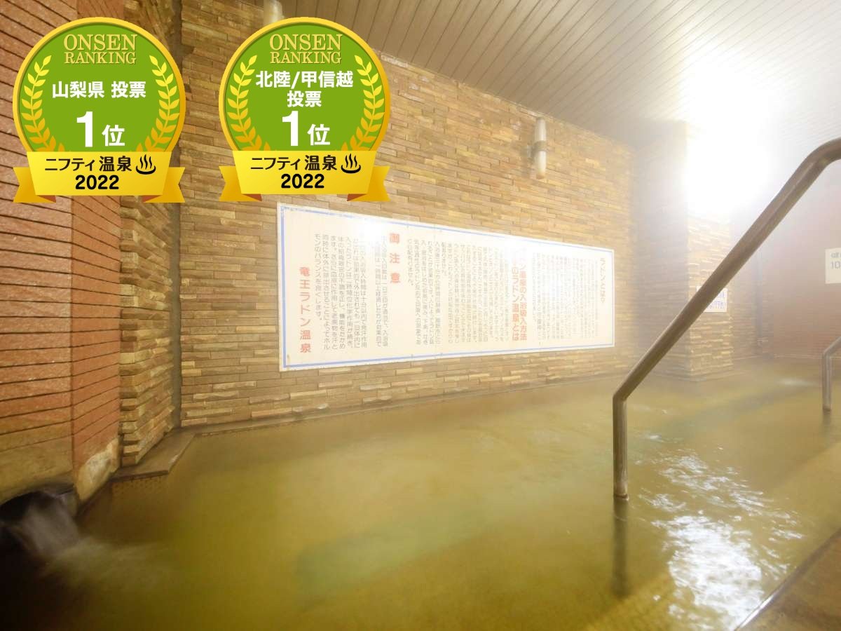 ラドンの効果で中性脂肪、過剰な糖分など代謝作用が促進されるため血液をキレイにしてくれる効果があります