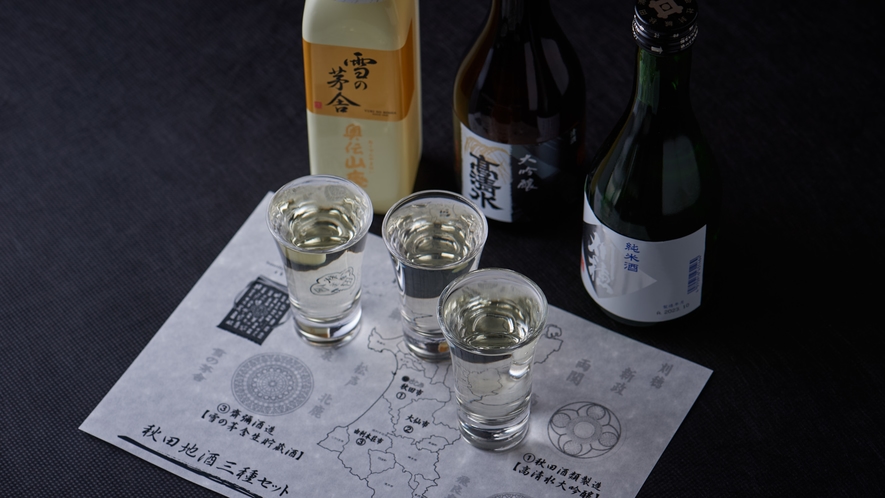 秋田の地酒　三種飲み比べセット　1,400円