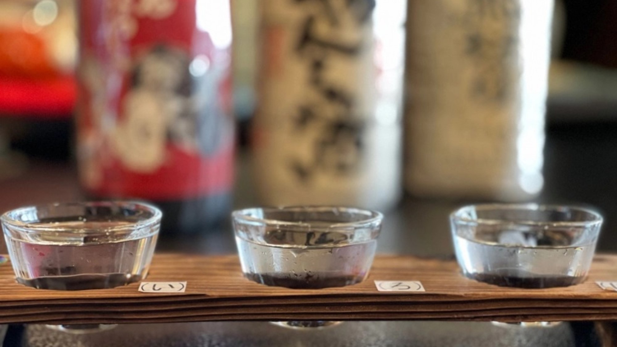 飛騨の地酒 利き酒セット