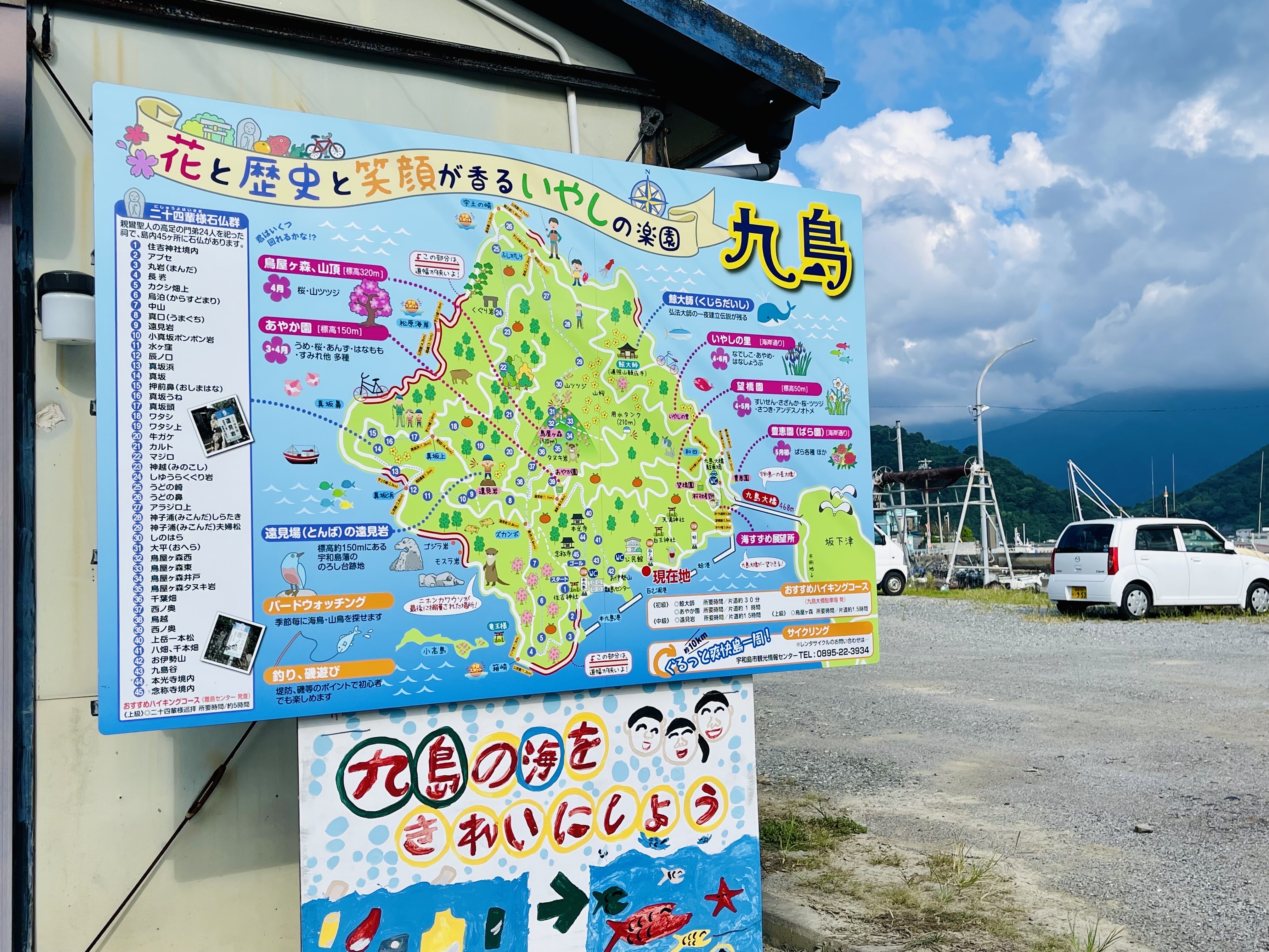 宇和島ターミナルホテル 写真・動画