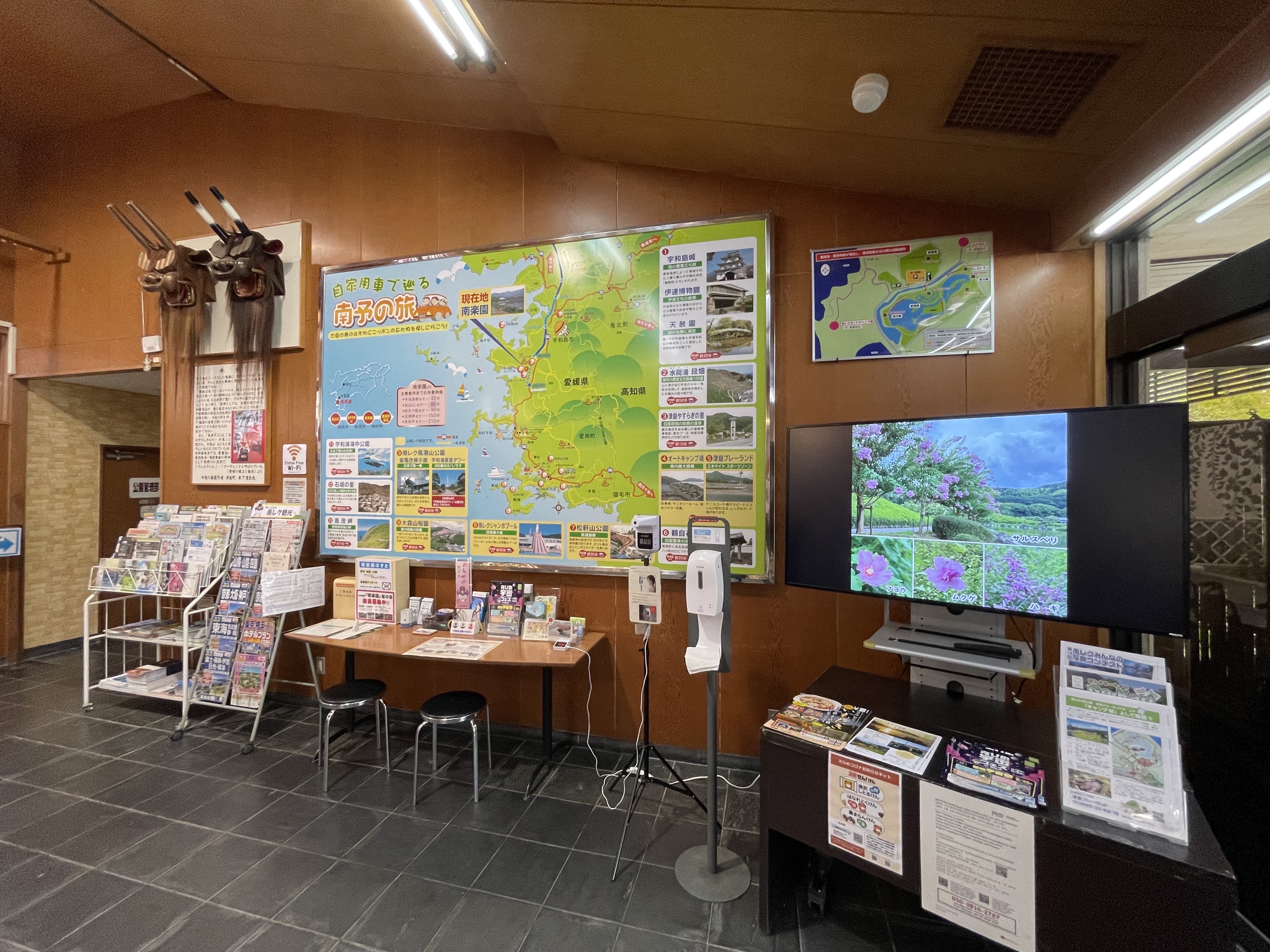 【周辺　観光】宇和島とその他の南予の情報もご提供しております