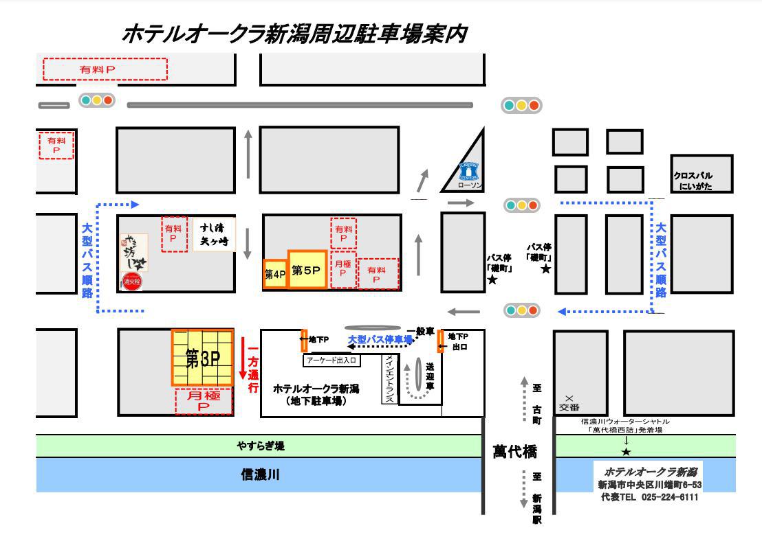 【ADVANCE 14】14日前までの早期予約（食事なし）