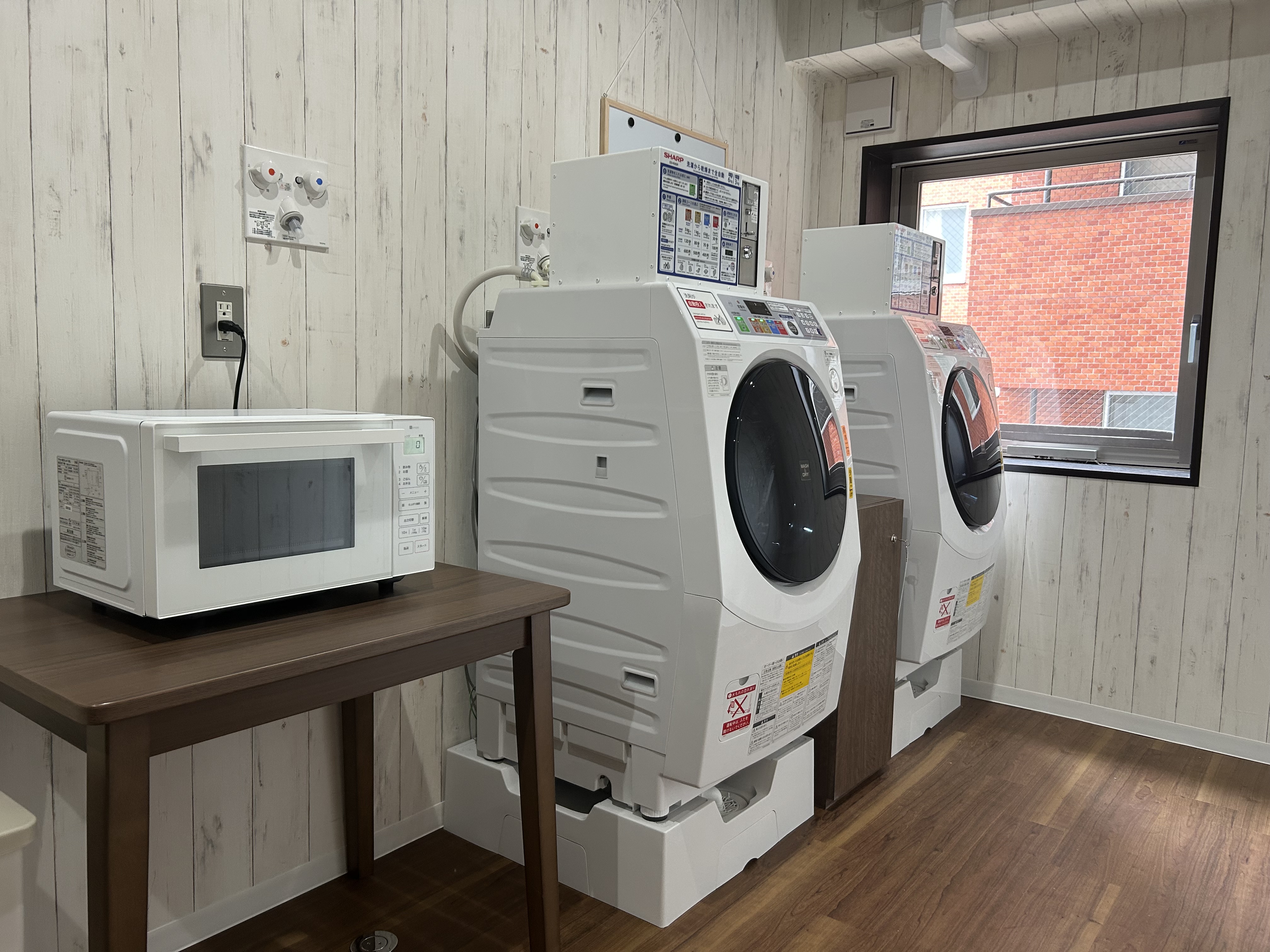 ランドリーコーナー