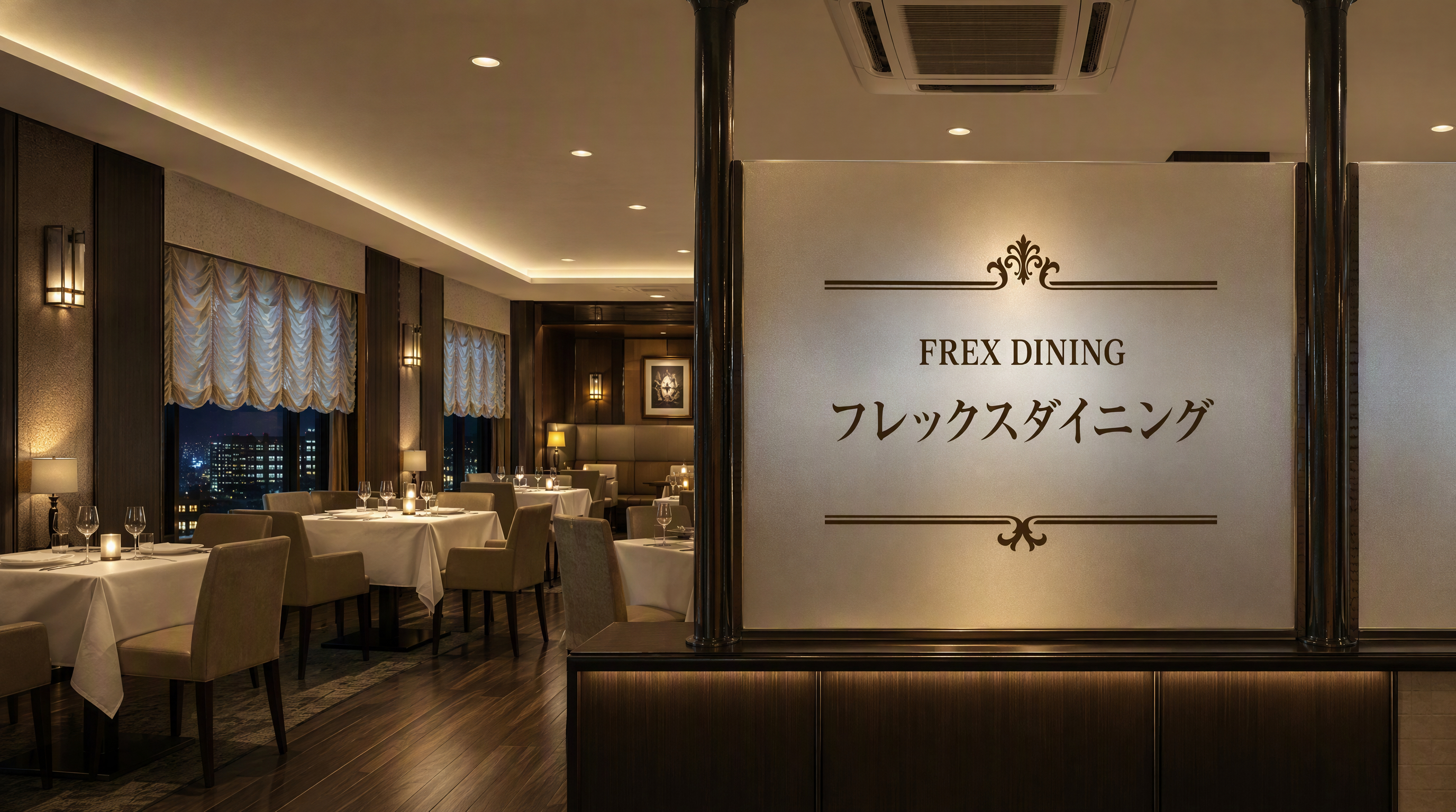 フレックスホテル（FREX HOTEL） - 写真 72