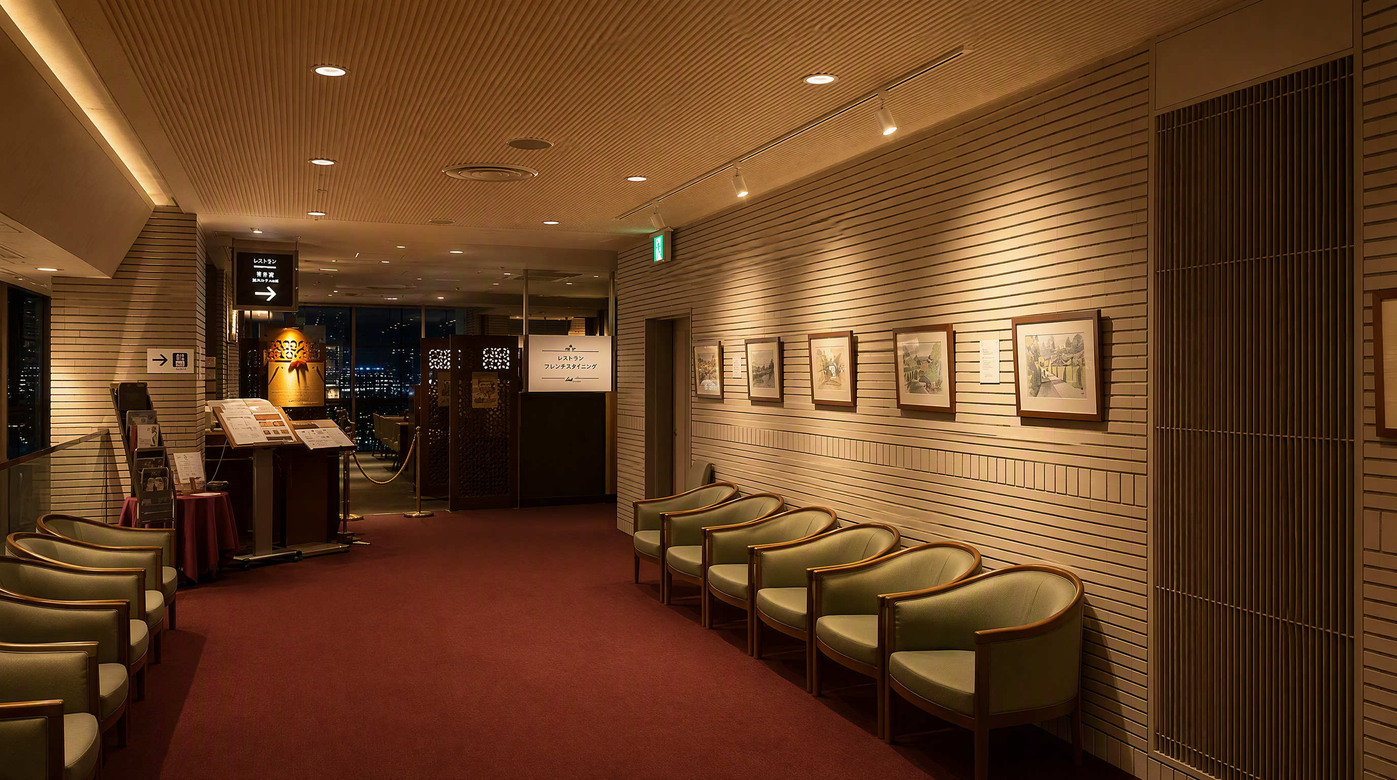 フレックスホテル（FREX HOTEL） - 写真 64