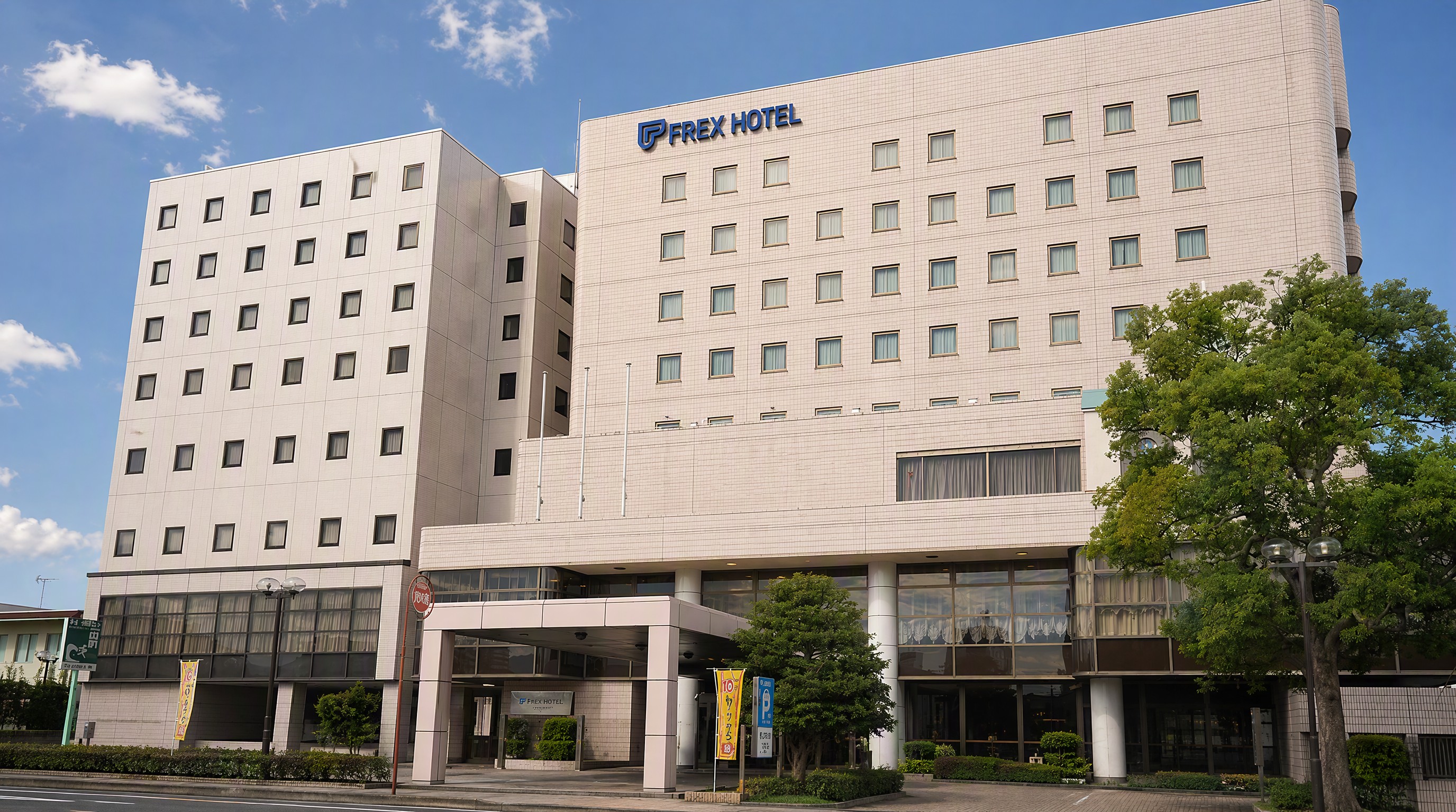 フレックスホテル（FREX HOTEL） - 写真 56