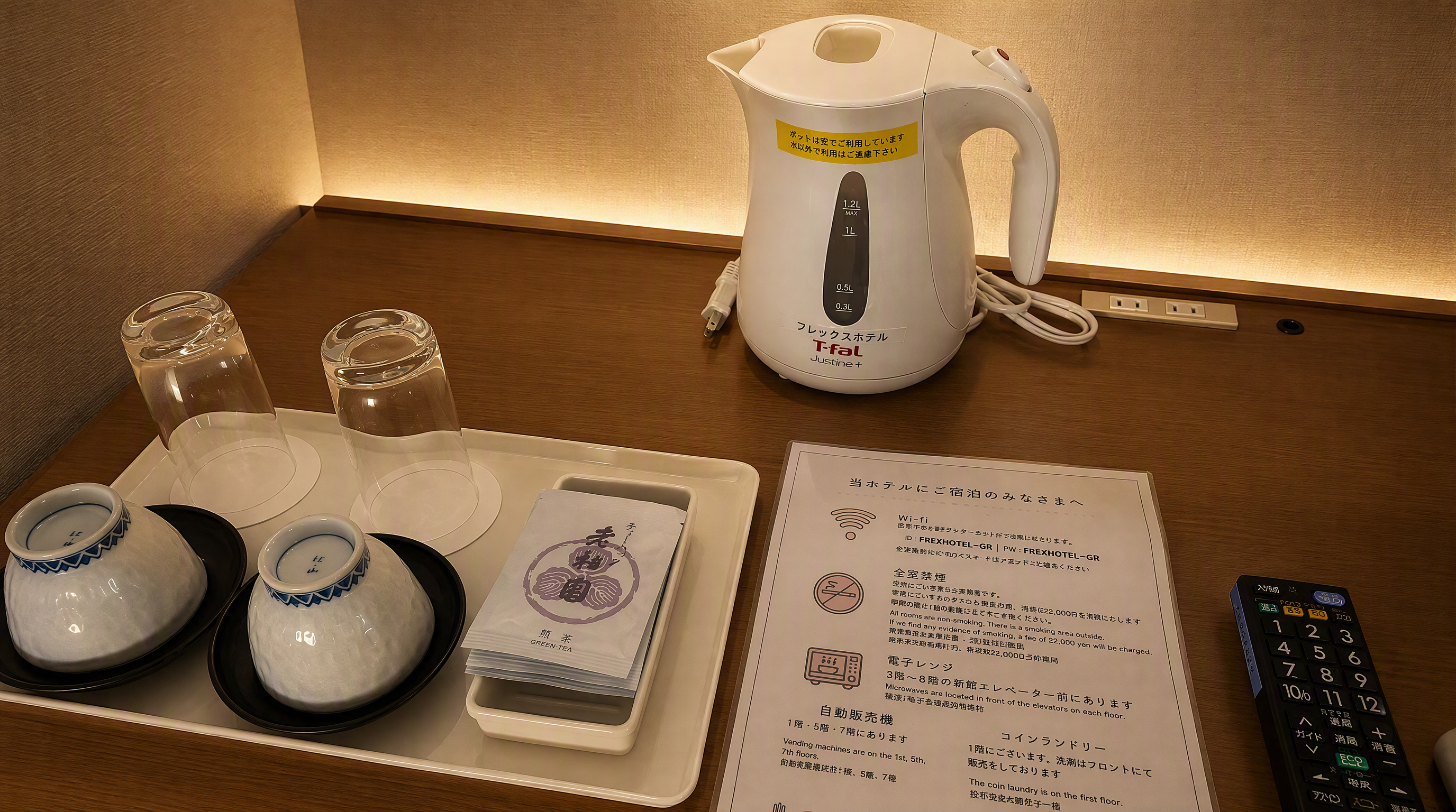 フレックスホテル（FREX HOTEL） - 写真 24