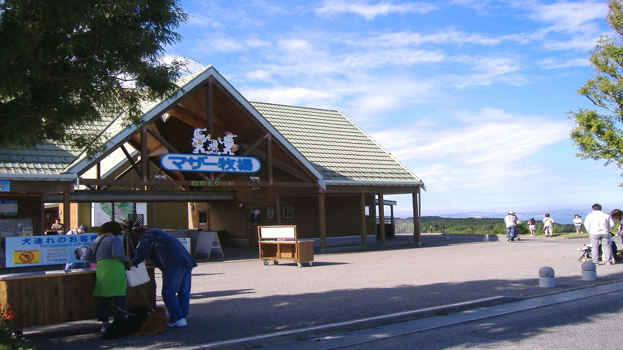 【マザー牧場 入園チケット付き】 南房総名物の浜焼きや旬野菜を使った料理など郷土料理バイキング