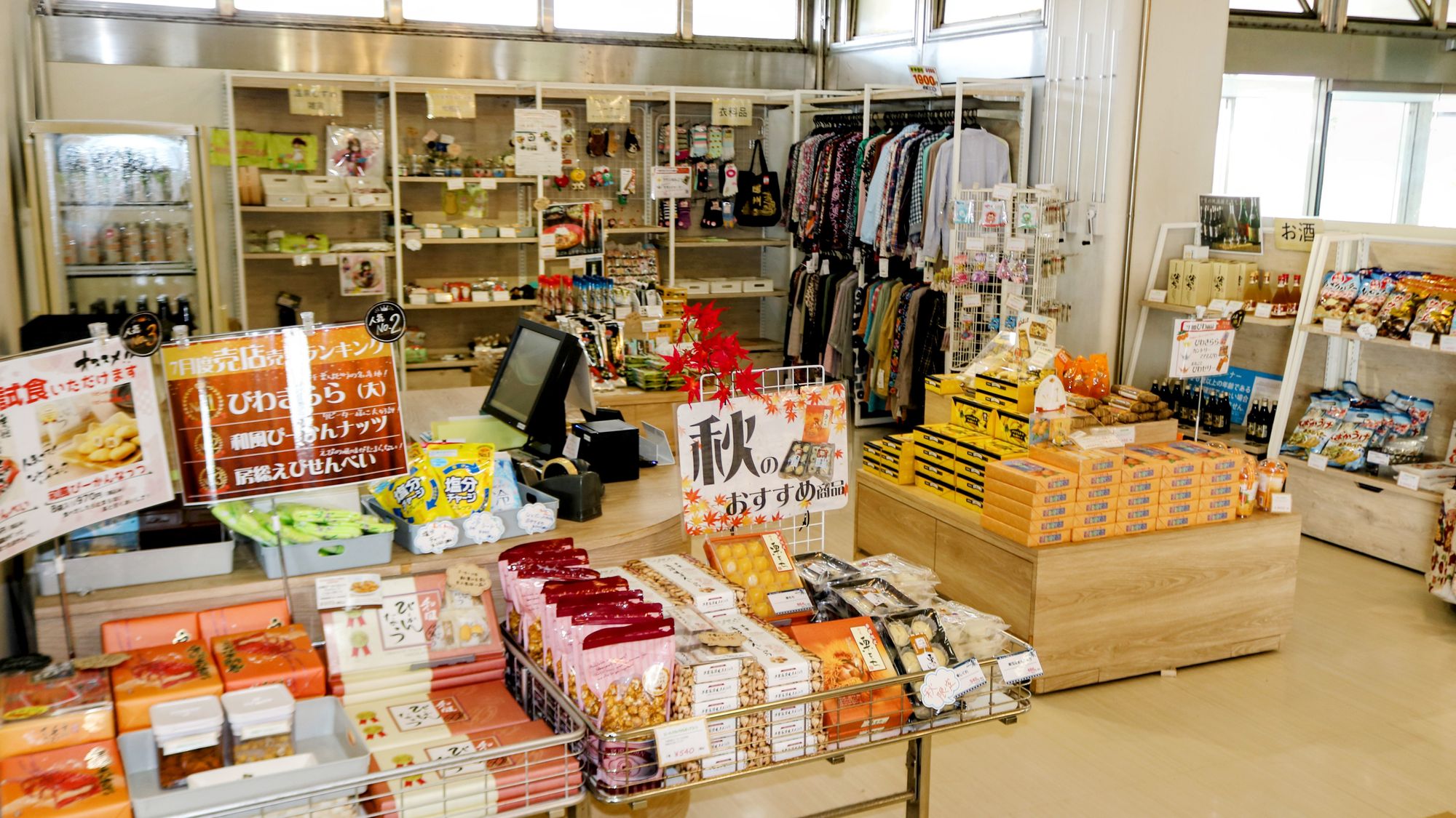 【売店】7:30～21:00