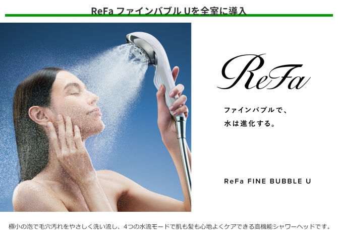 【早割28】ネット予約限定！28日前までがお得！