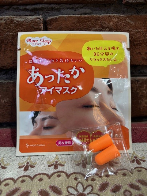 快眠グッズプレゼントプラン (素泊り)　〜最寄りＪＲ千歳駅より徒歩約７分の好立地〜