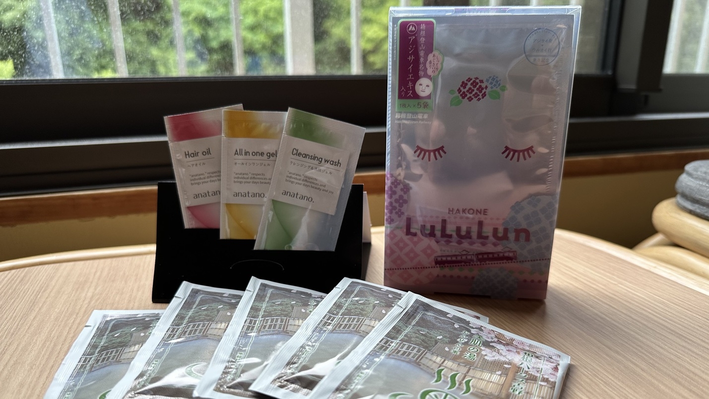 【女子旅におススメ♪】美肌の湯と会席＆女性に嬉しい特典付で箱根温泉満喫プラン♪