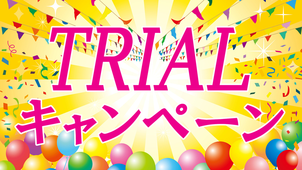 【限定200名☆総額から最大10000円割引】★極上の寝心地★☆上層階☆きりたんぽ鍋と季節の和食膳♪