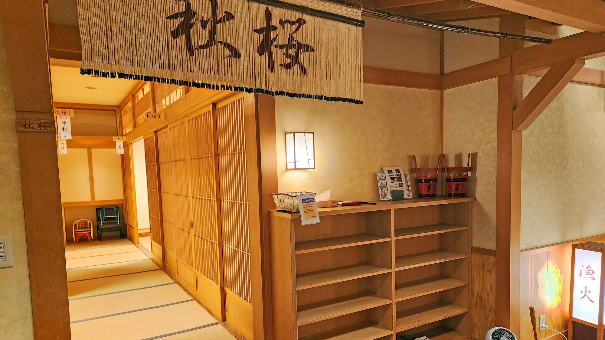 個室食事処「味彩」