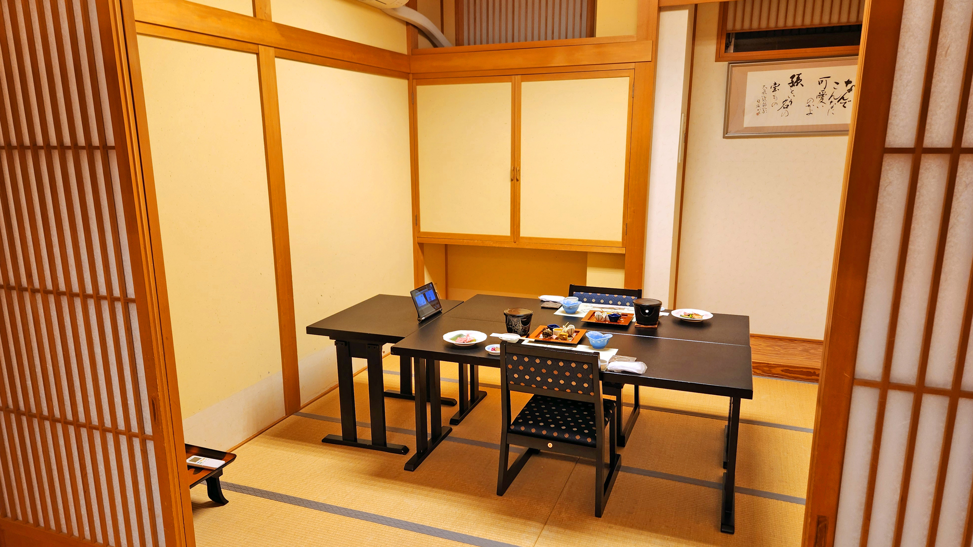 個室食事処「味彩」