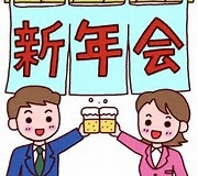 ◆新年会プラン◆らくらく宿泊　ミネラルウォーター付☆　【駐車場無料】