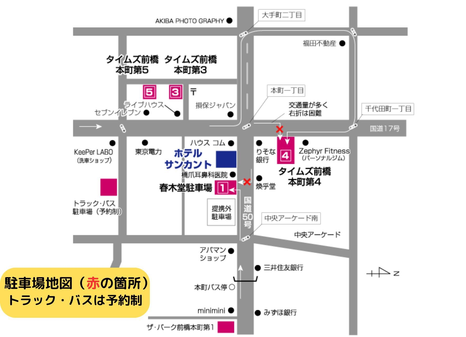 【関東甲信越★おすすめ宿】◇シングルルーム（禁煙）◆駐車場無料◆　
