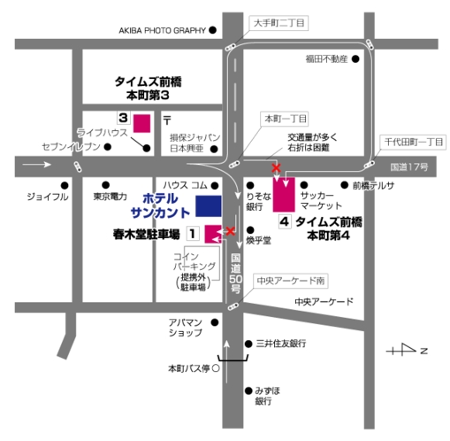 駐車場無料