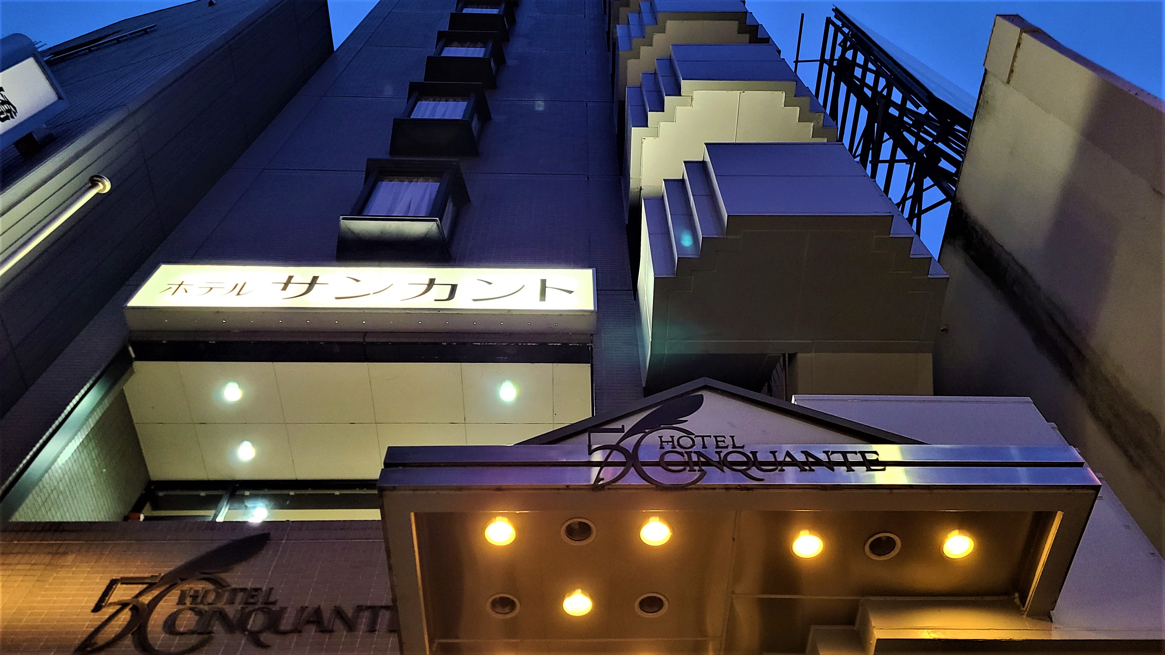 前橋ホテルサンカント 設備 アメニティ 基本情報 楽天トラベル 前橋ホテルサンカント 設備 アメニティ 基本情報 楽天トラベル