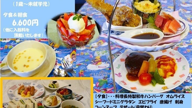 【新鮮な魚介類メインの梅会席】「お部屋食」＆「お部屋で温泉」