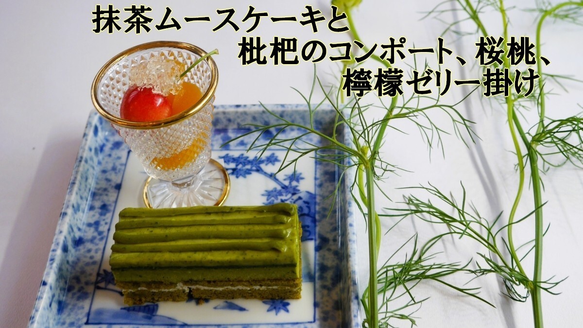 5月のデザート
