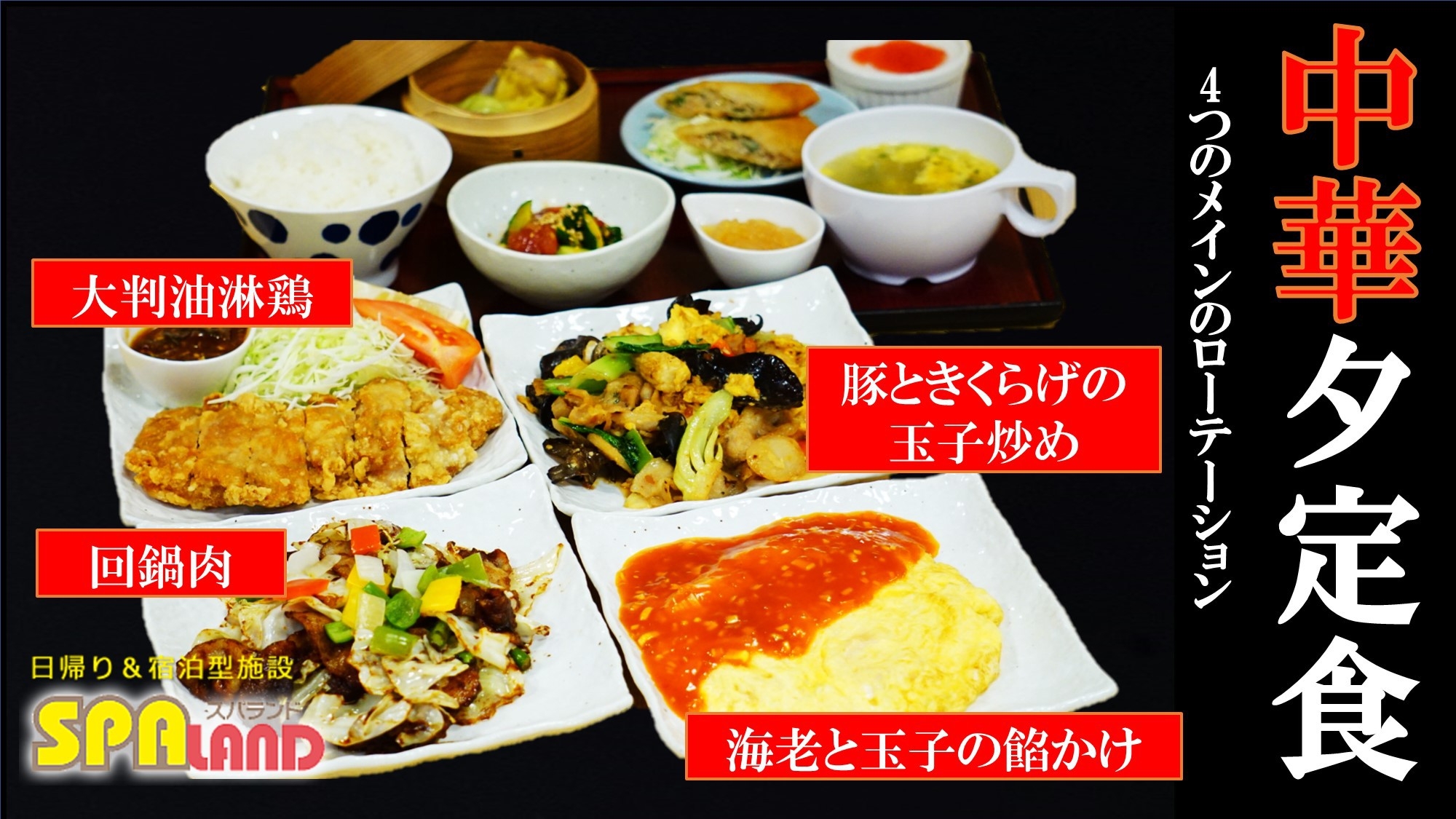 【1日5室限定】出張応援！うれしいビジネス夕定食付プラン（朝食付）