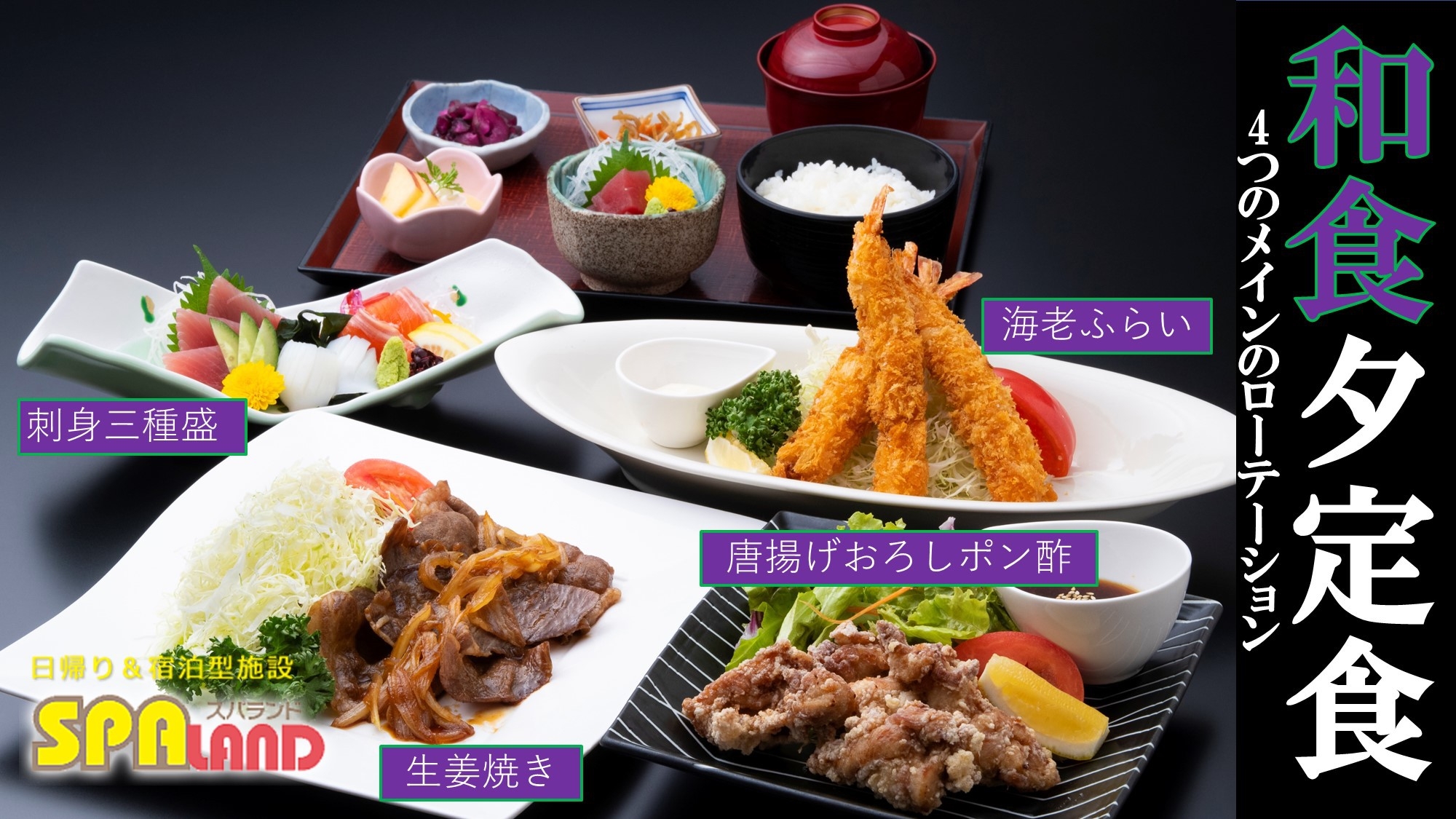 【1日5室限定】出張応援！うれしいビジネス夕定食付プラン（朝食付）