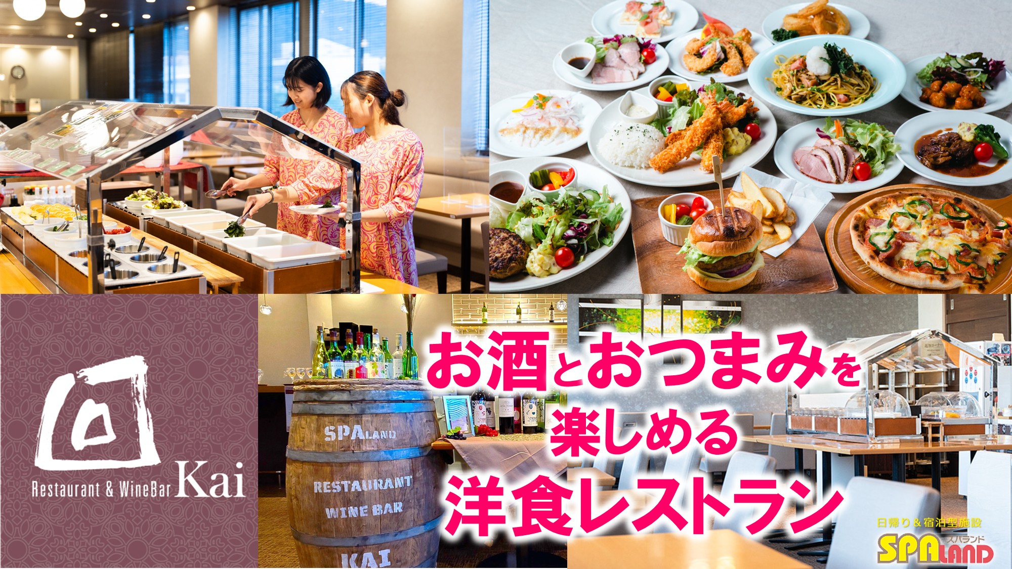 【回】店舗案内