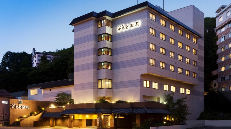 室タイプ・お日にち限定！〜遊湯食彩〜●夕食はレストランで　笑福御膳/海鮮メイン●1泊2食付