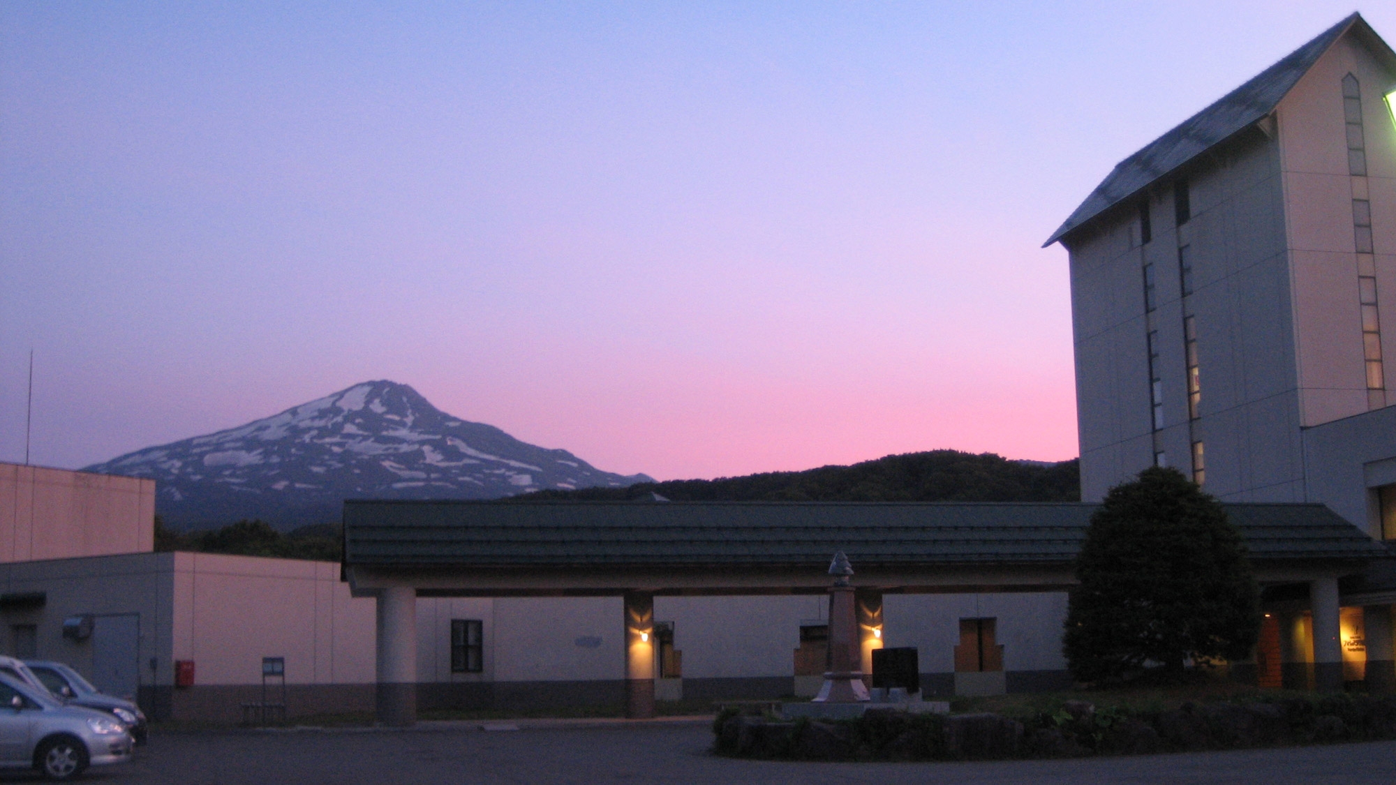 鳥海山のホテル 旅館 宿泊予約 秋田県 楽天トラベル