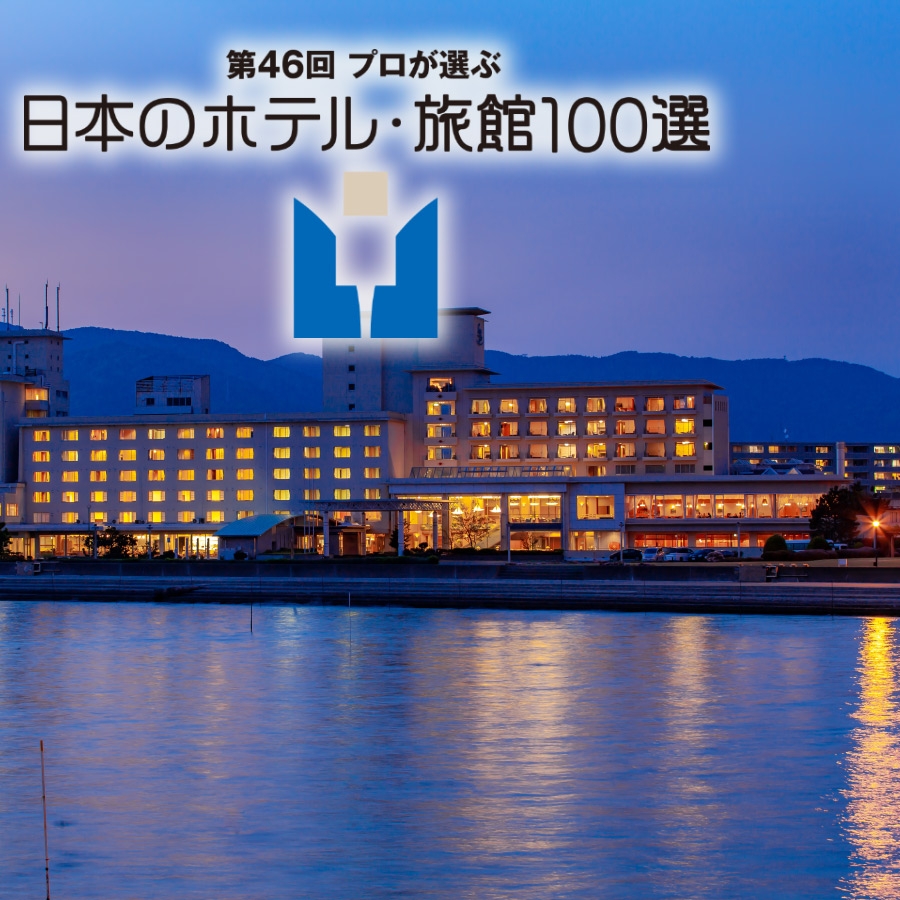 游心楼 山へい クチコミ 感想 情報 楽天トラベル