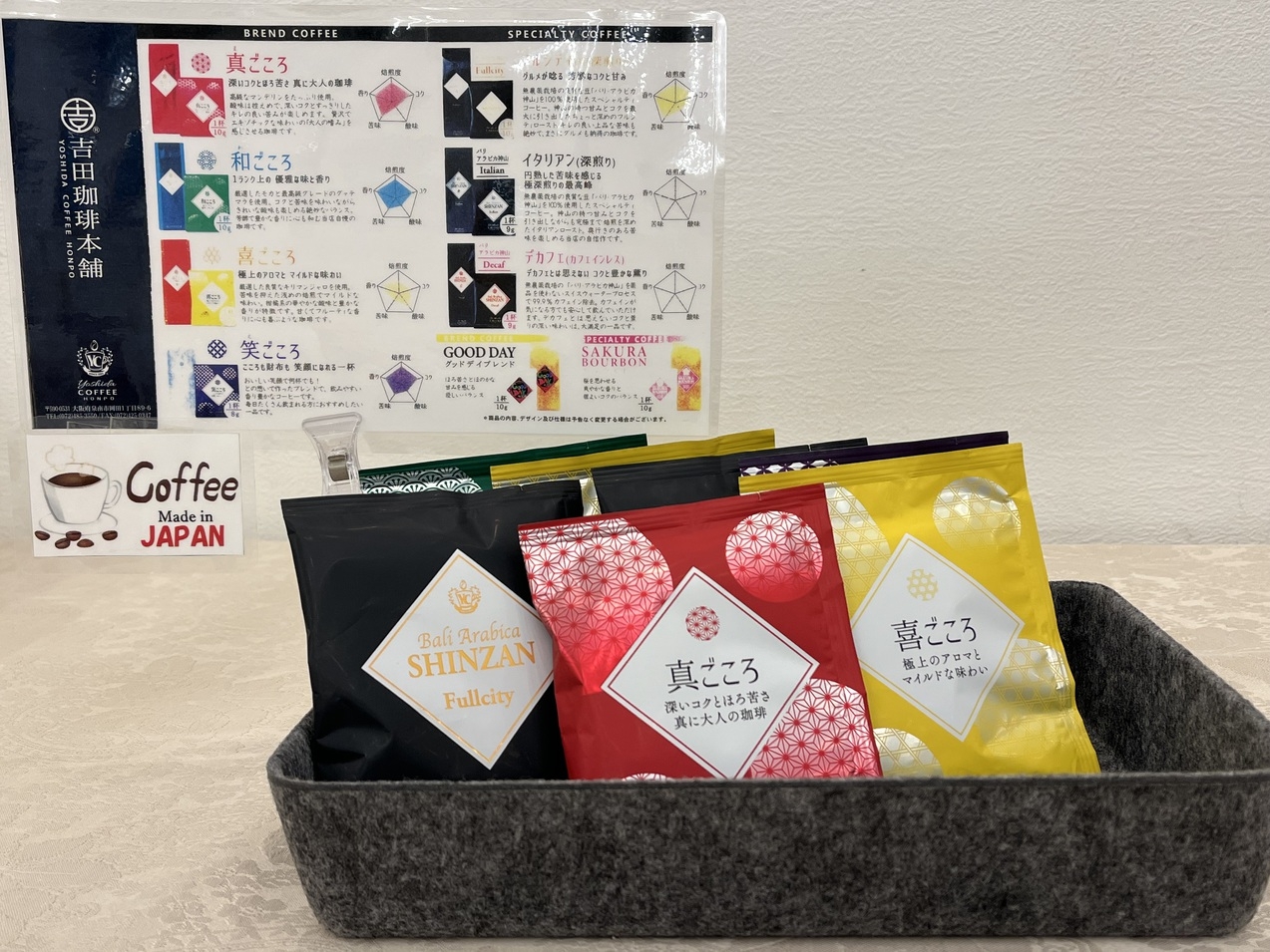 [期間限定10％OFF] コーヒーとともにおくつろぎプラン 素泊まり