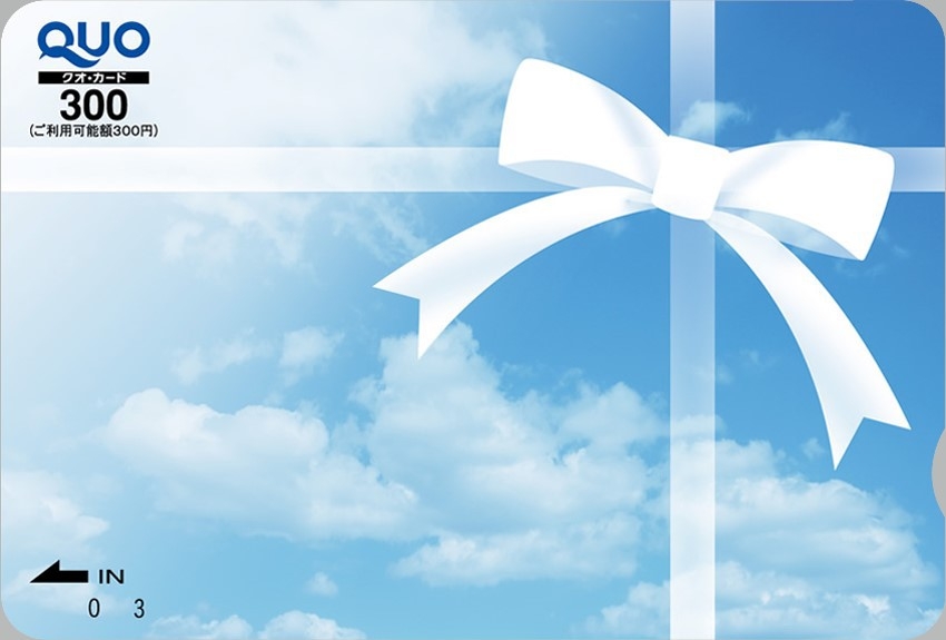 【期間限定】年末年始！お年玉（クオカード300円）付きプラン　朝食付き