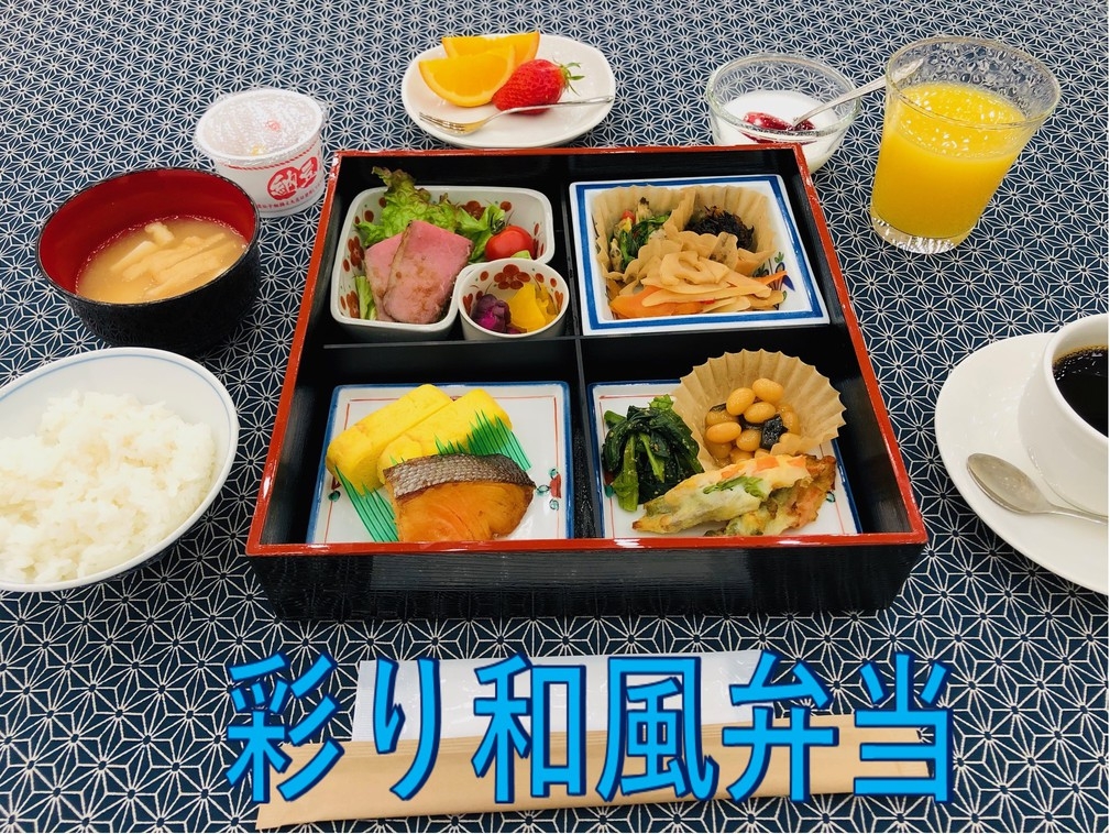 [期間限定10％OFF] コーヒーとともにおくつろぎプラン  朝食付き