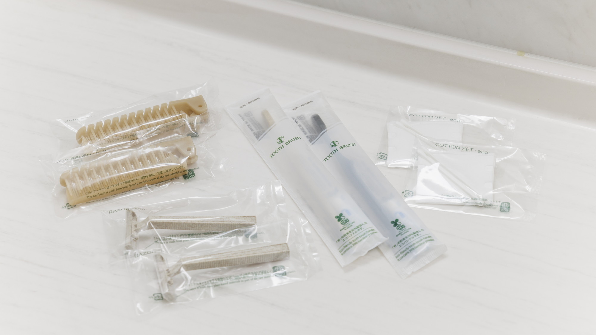 【スタンダード】アメニティ