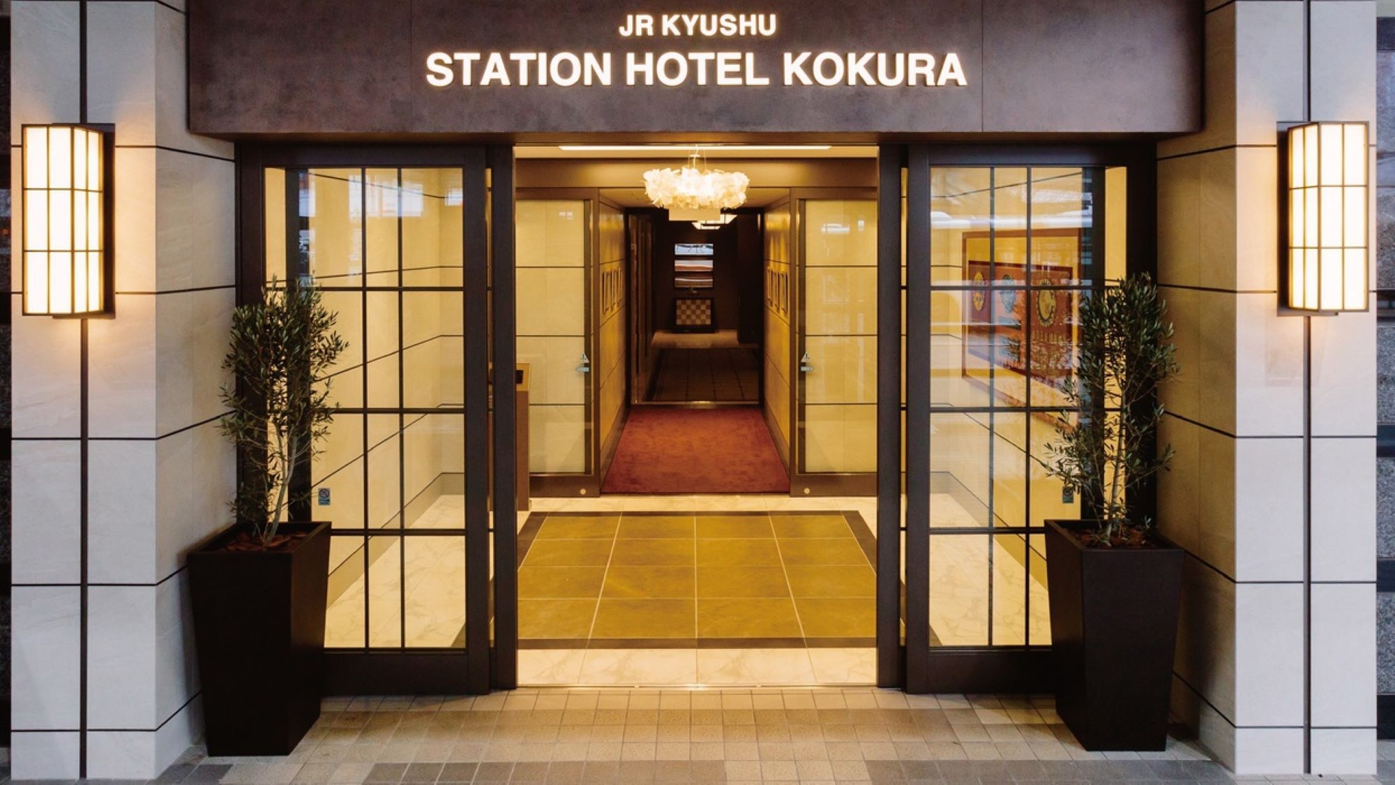 【早期予約30日前♪素泊まり】30日前までのご予約でお得♪小倉駅直結♪※事前決済限定