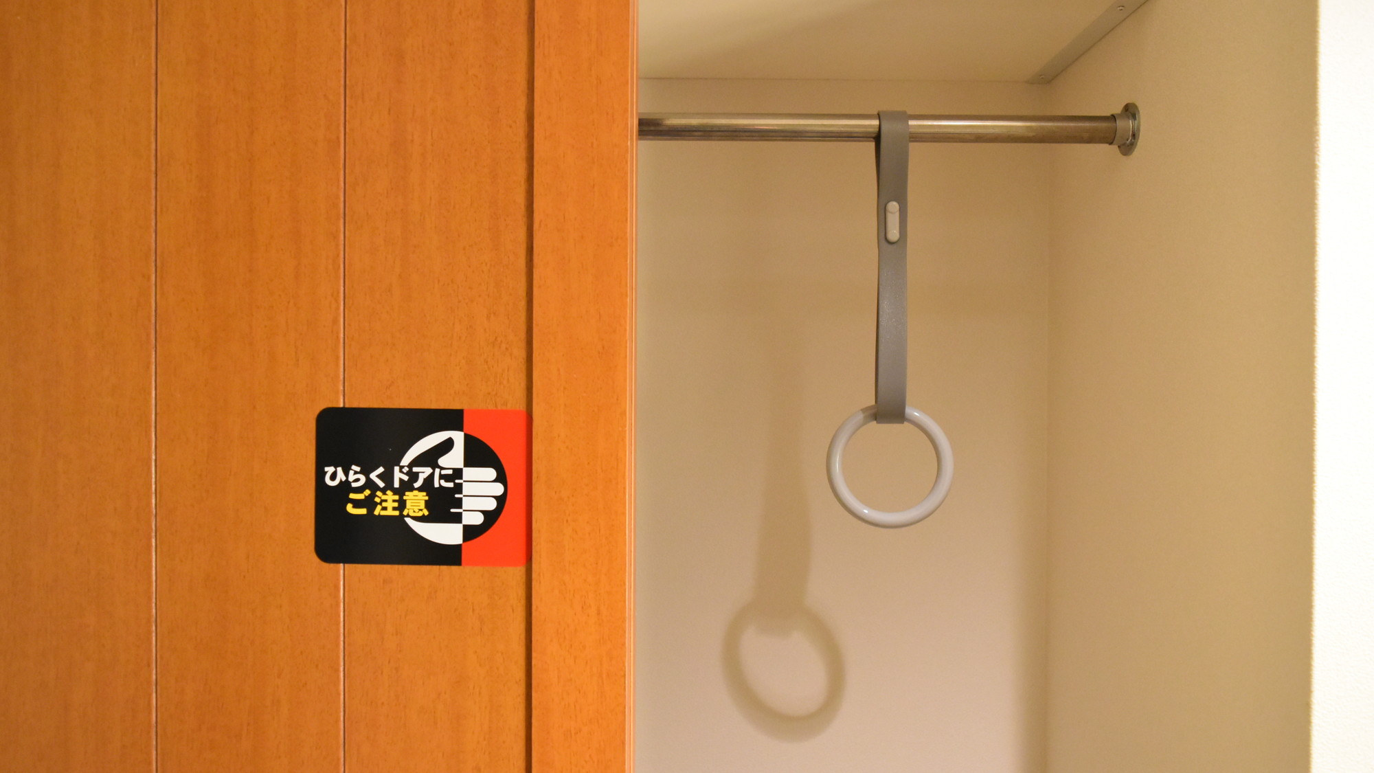 コンセプトルーム