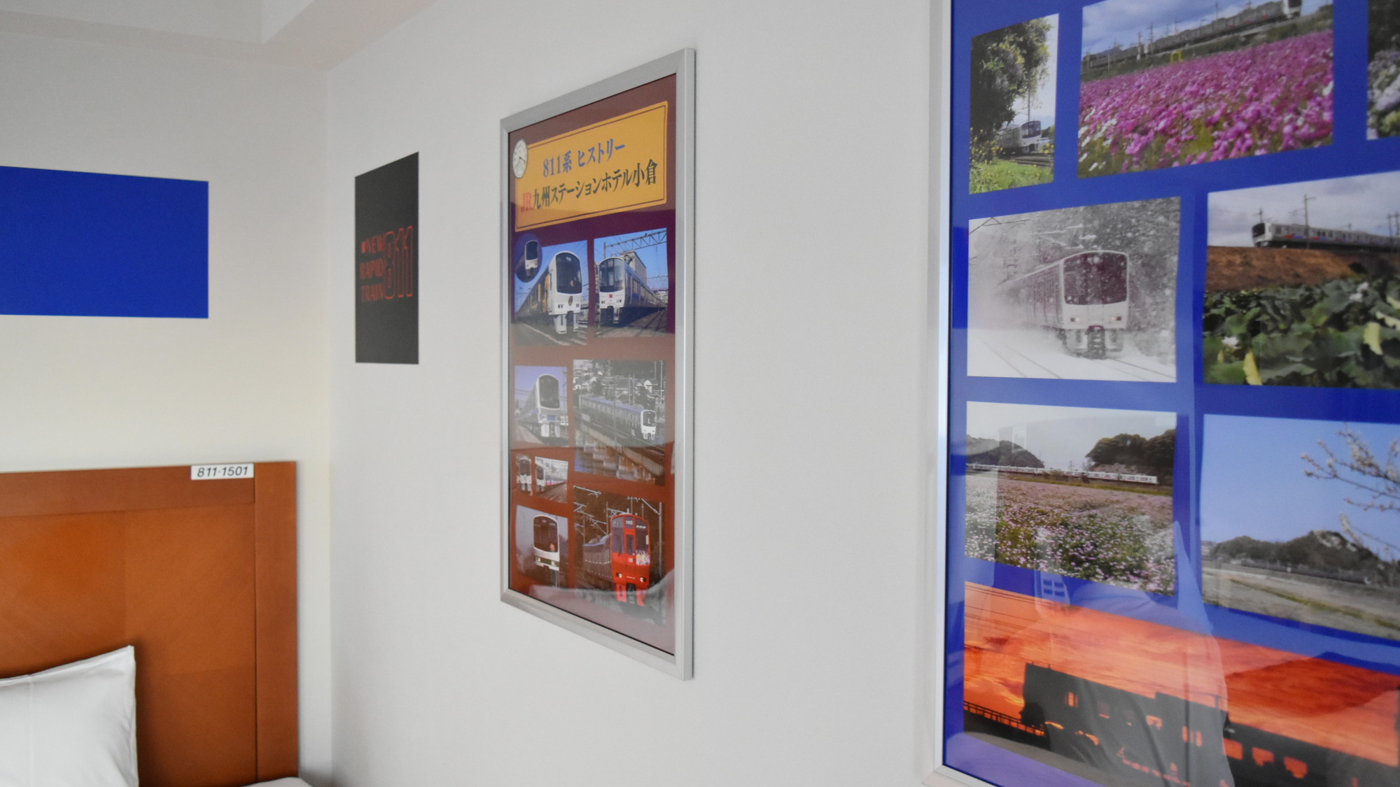 コンセプトルーム