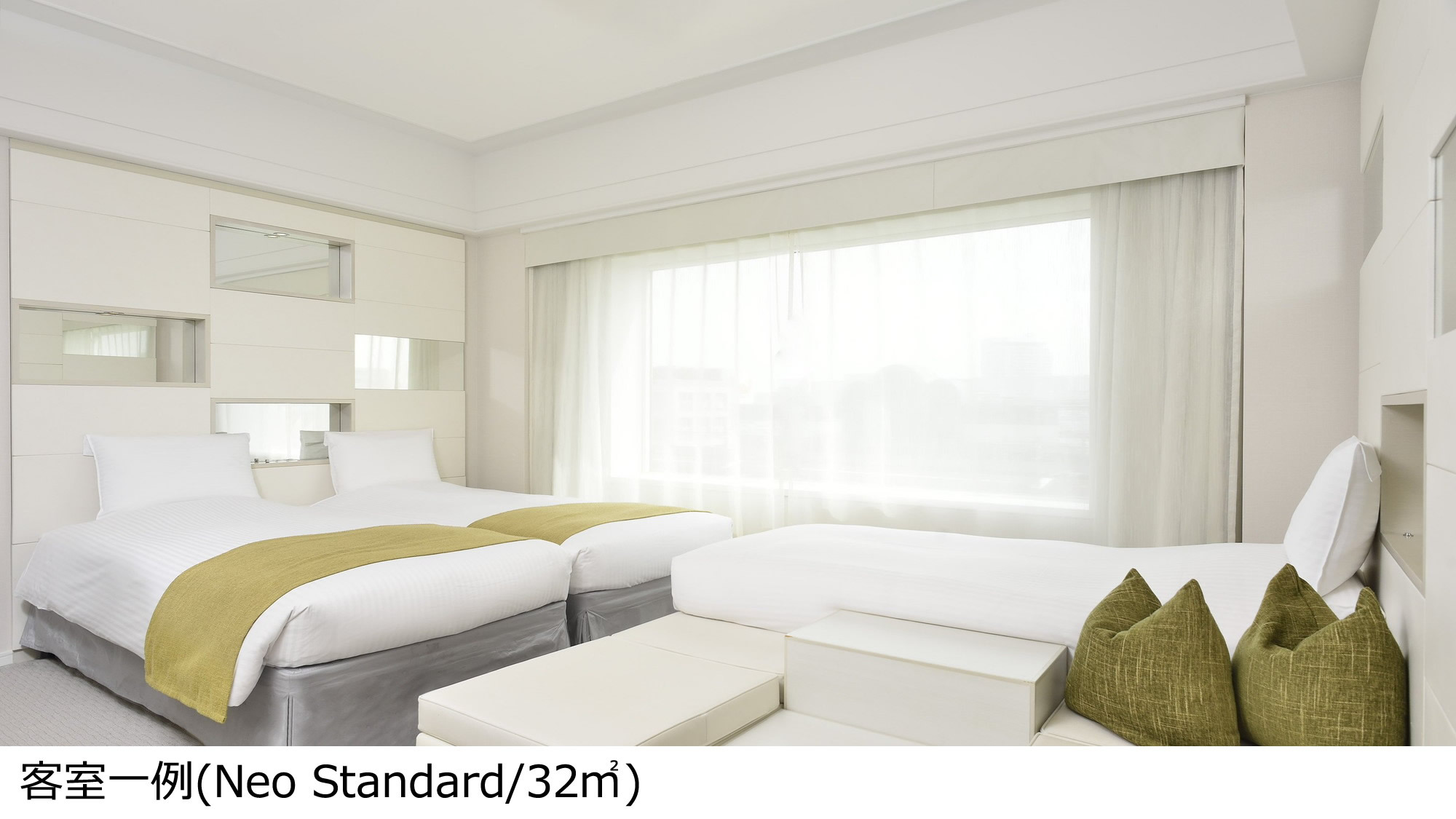 【客室】お部屋タイプおまかせプラン／客室一例：Neo Standard Room・32㎡