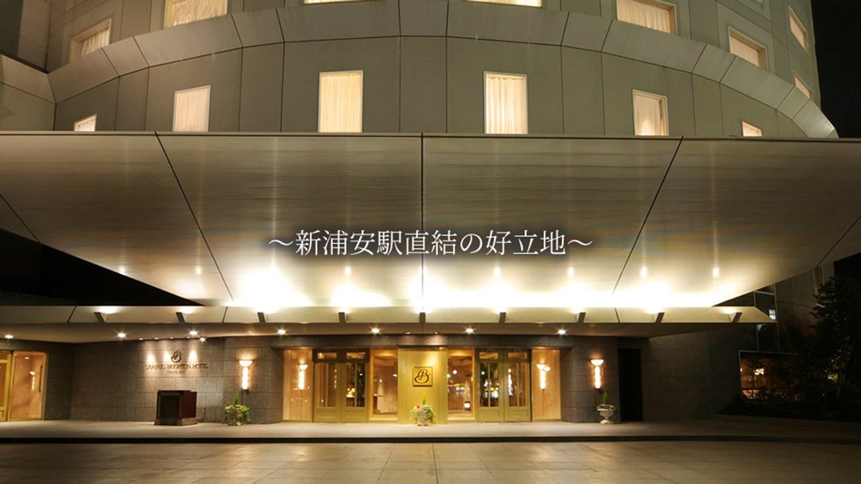 【30日前早割】素泊まり