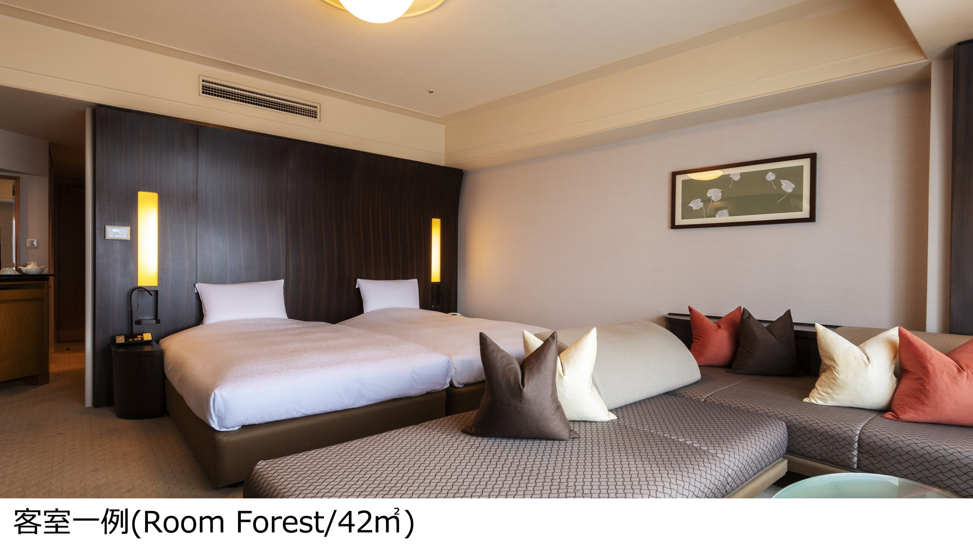 【客室】お部屋タイプおまかせプラン／客室一例：Room Forest・42㎡
