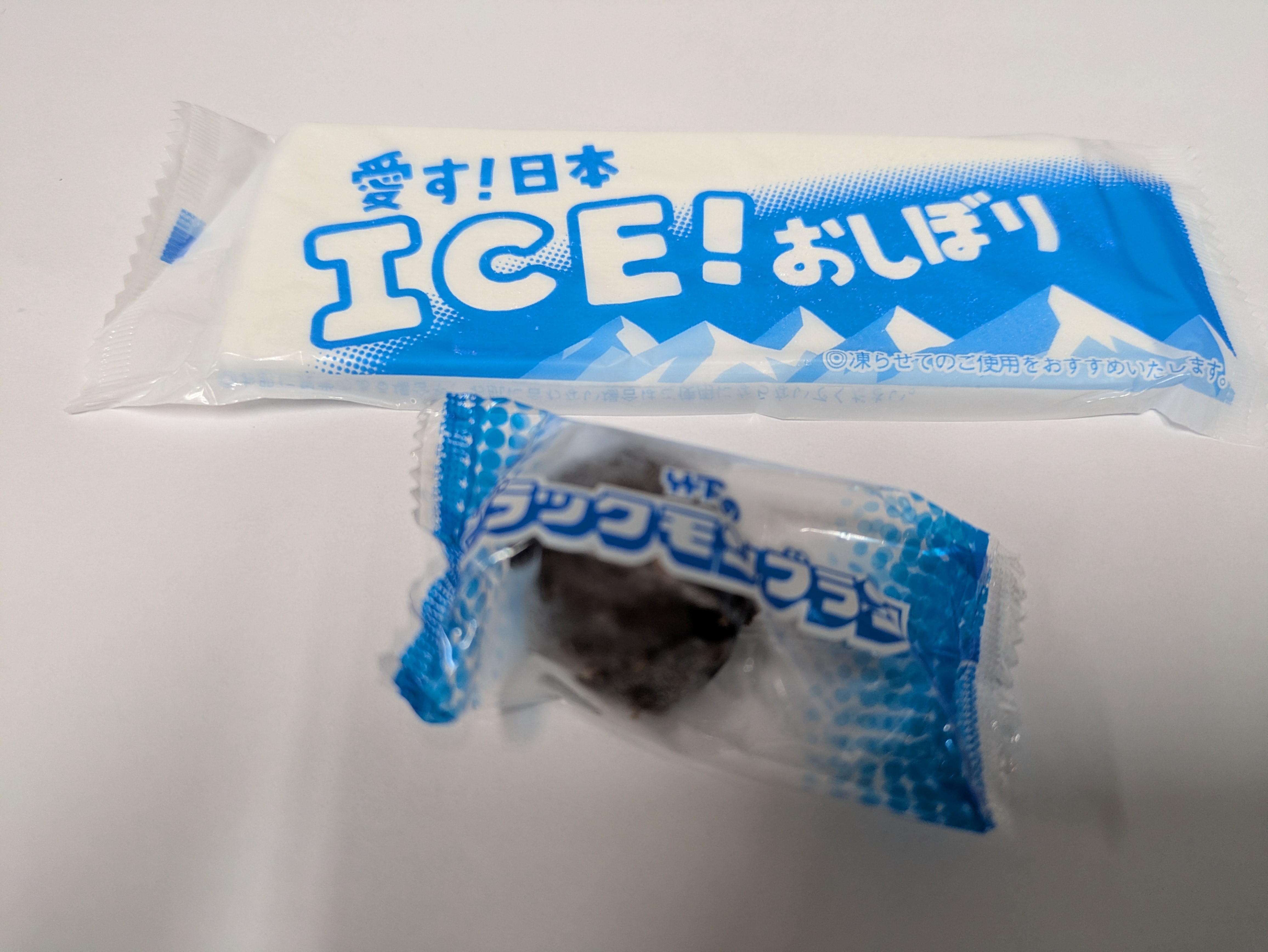 フロント無料サービス