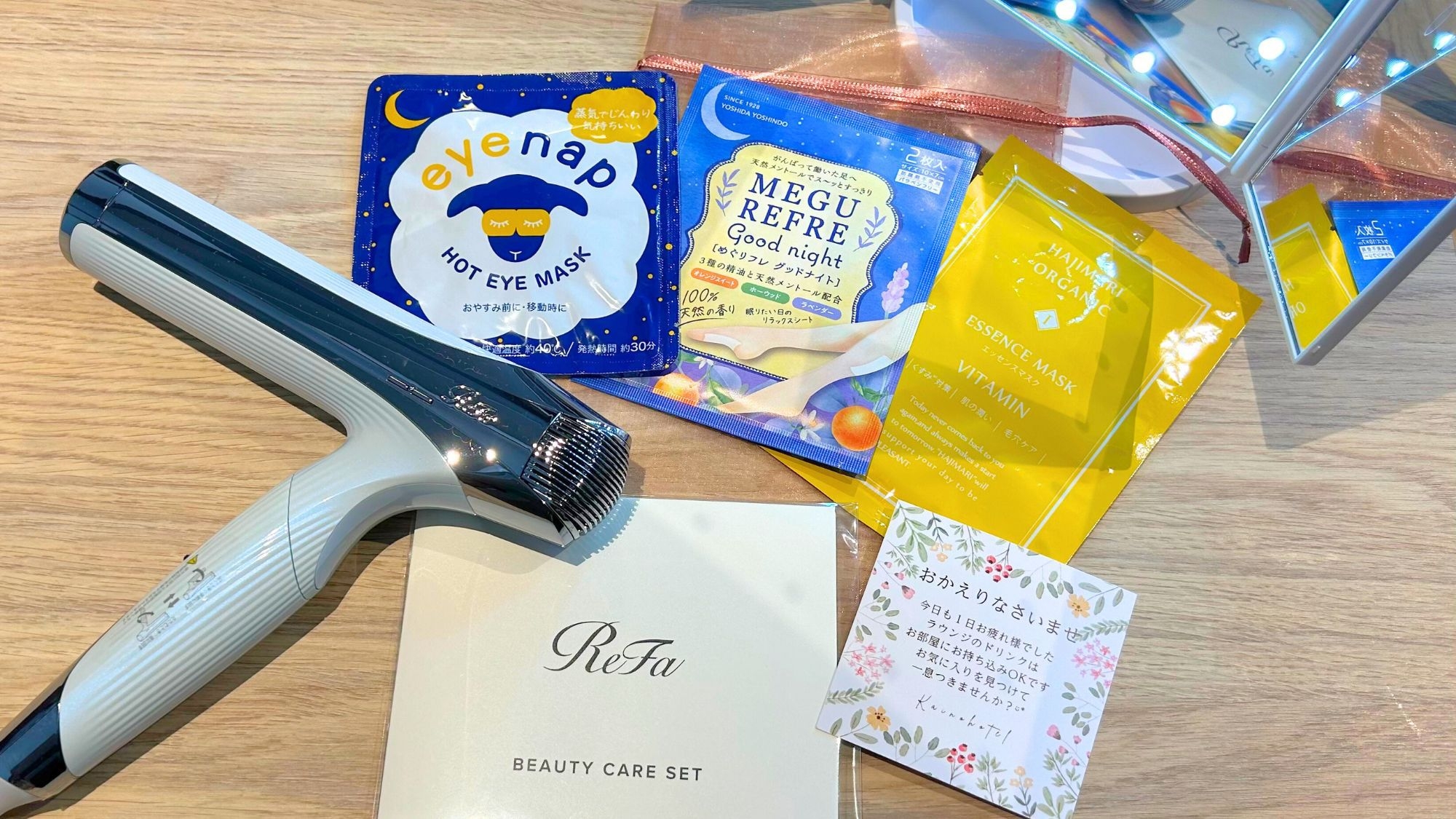 朝食付き【女性限定】お部屋でリラックス★特典付き★レディースプラン