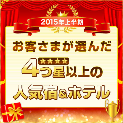 【シングル】☆軽朝食無料☆12時チェックアウト！池袋西口C6より徒歩１分