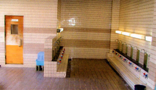 onsen image 1