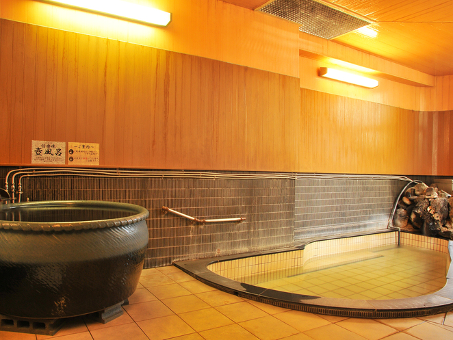 onsen image 1