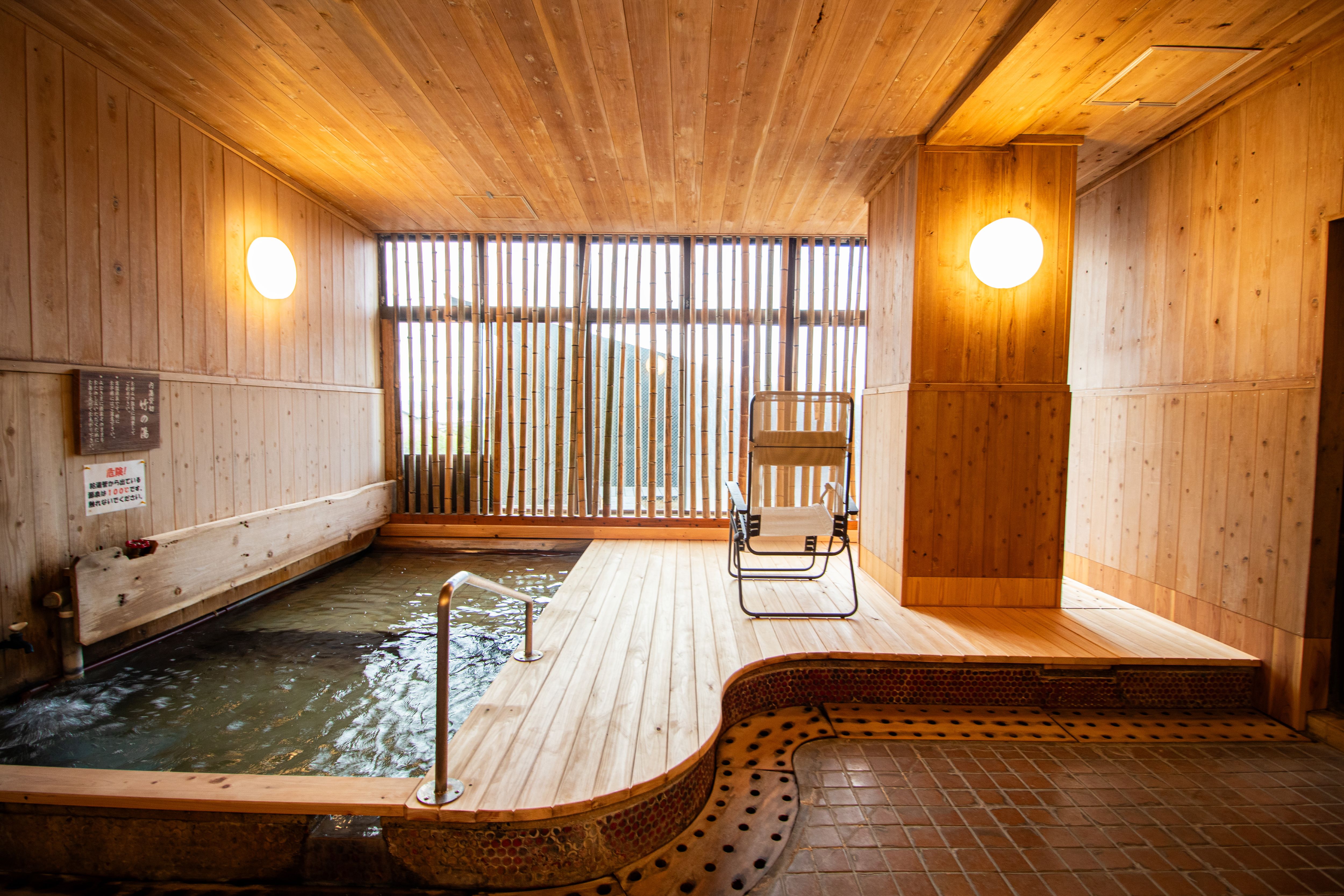 onsen image 1