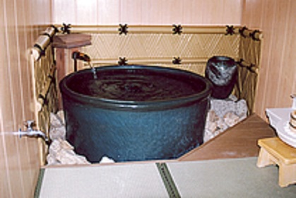 onsen image 1