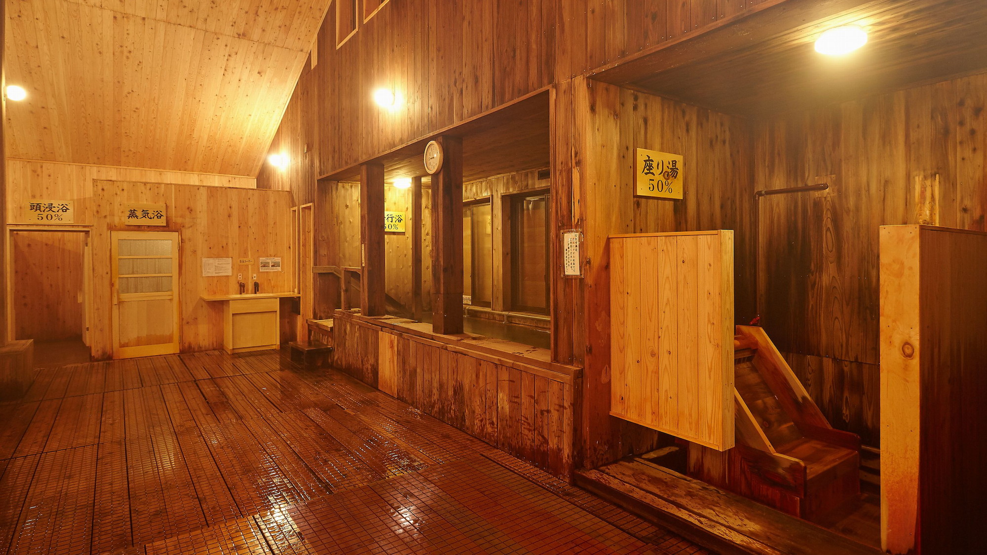 onsen image 1