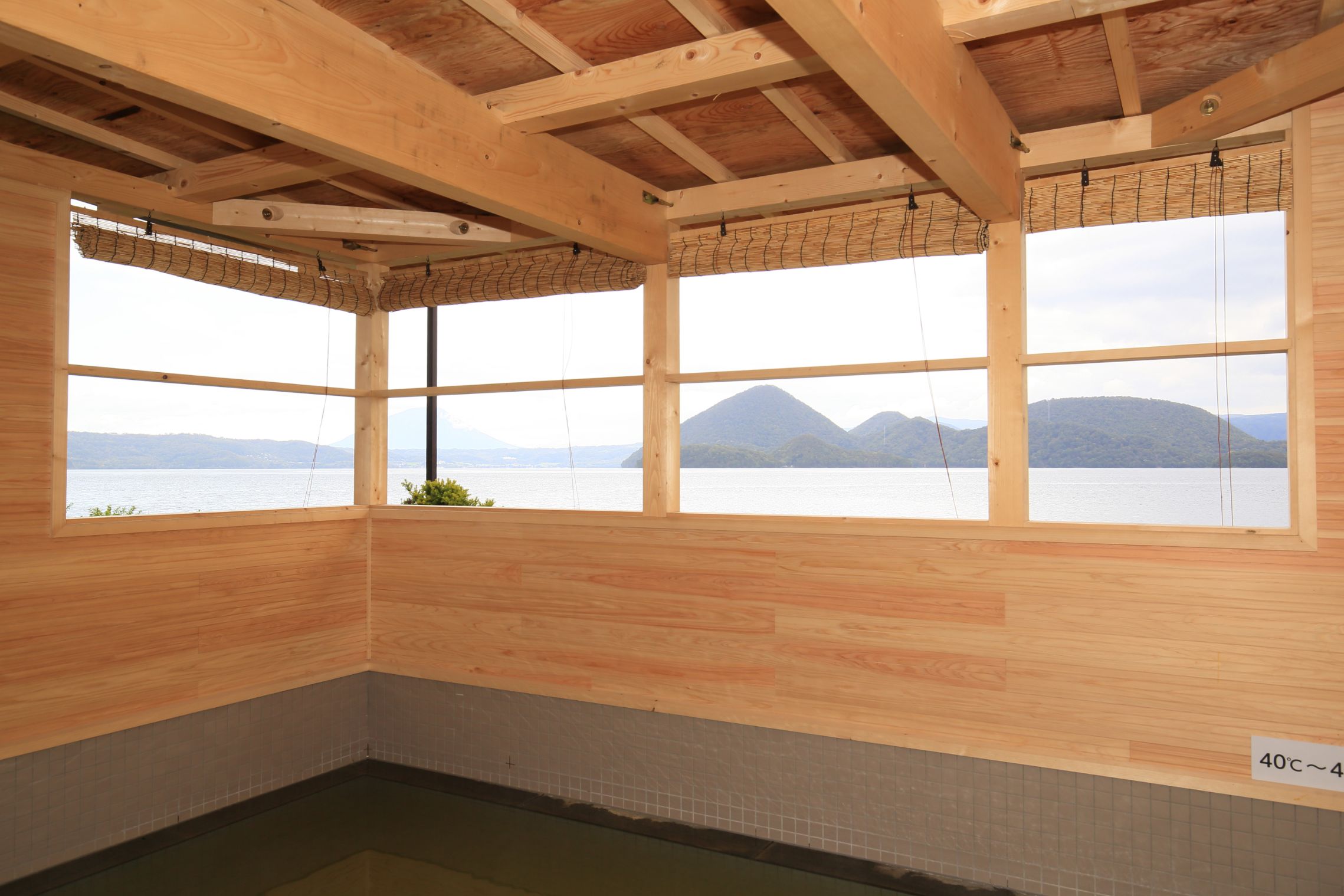 onsen image 1